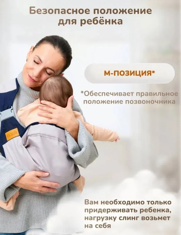 Эргорюкзак, рюкзак-слинг. Новый, 35000.