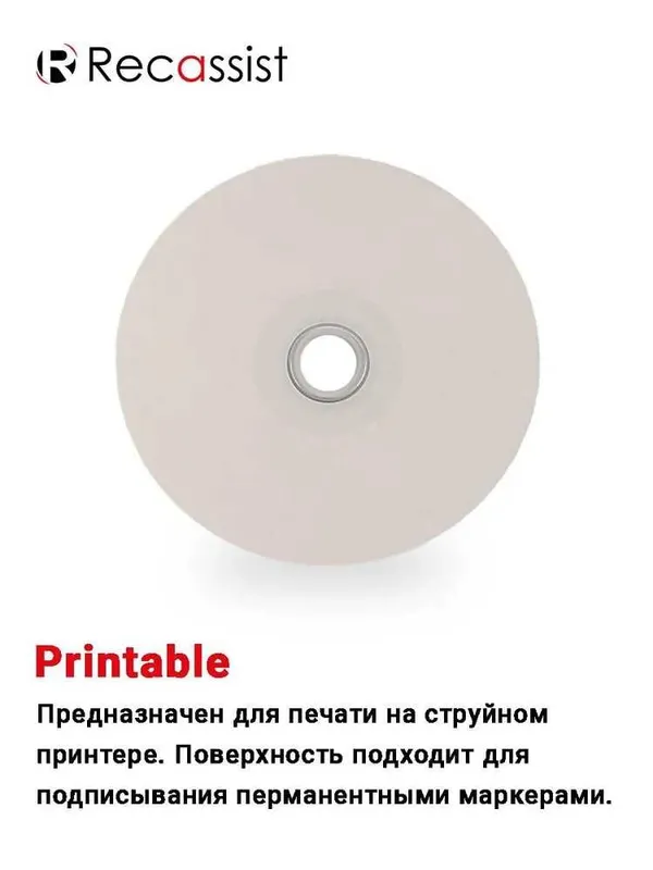 Chop etish uchun toza DVD+R disklar 8.5GB (Printable) 5 Chop etish uchun toza DVD+R disklar 8.5GB (Printable) 5