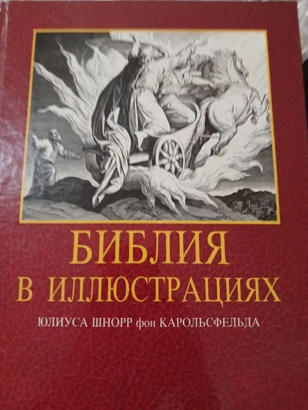 Частная библиотека 2 Частная библиотека 2