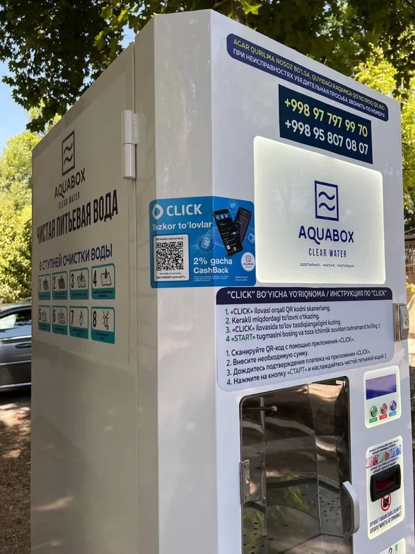 AQUABOX vending suv filtrlovchi aparat — фото 1