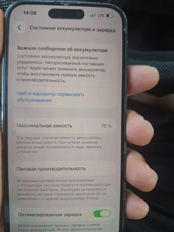 Iphone 14 pro ideal 5