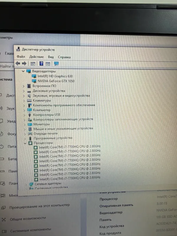 Ноутбук MSI Leopard 7 Ноутбук MSI Leopard 7