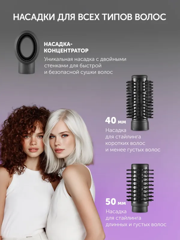 Фен-щетка POLARIS PHSB 1100Ri с вращением — фото 3