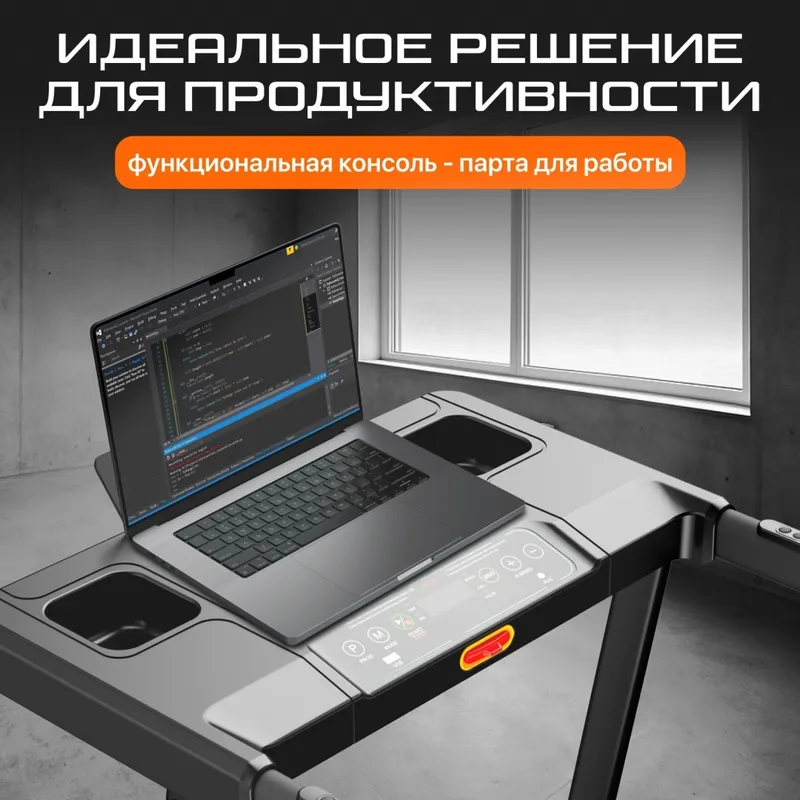 Беговая дорожка Genau S50 Studio — фото 1