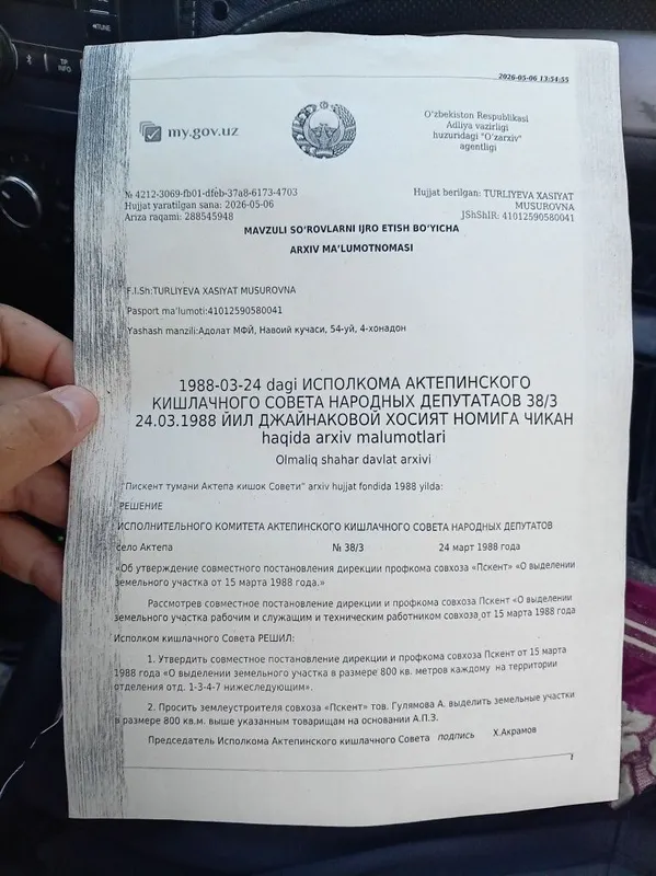 Срочна 20 Сотих участка сотилади 1 Срочна 20 Сотих участка сотилади 1