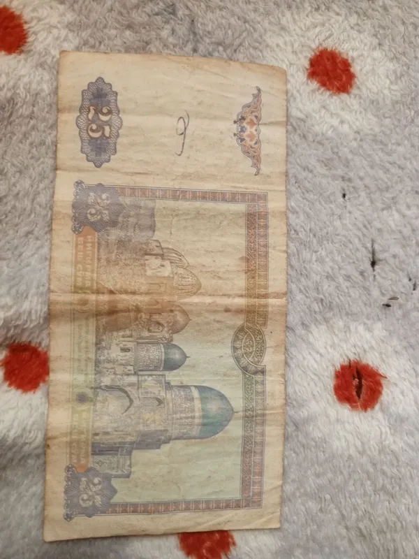25 so‘mlik kupyura 2