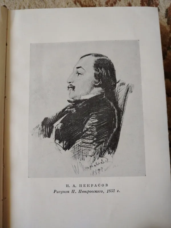 Nekrasov N.A kitobi 5