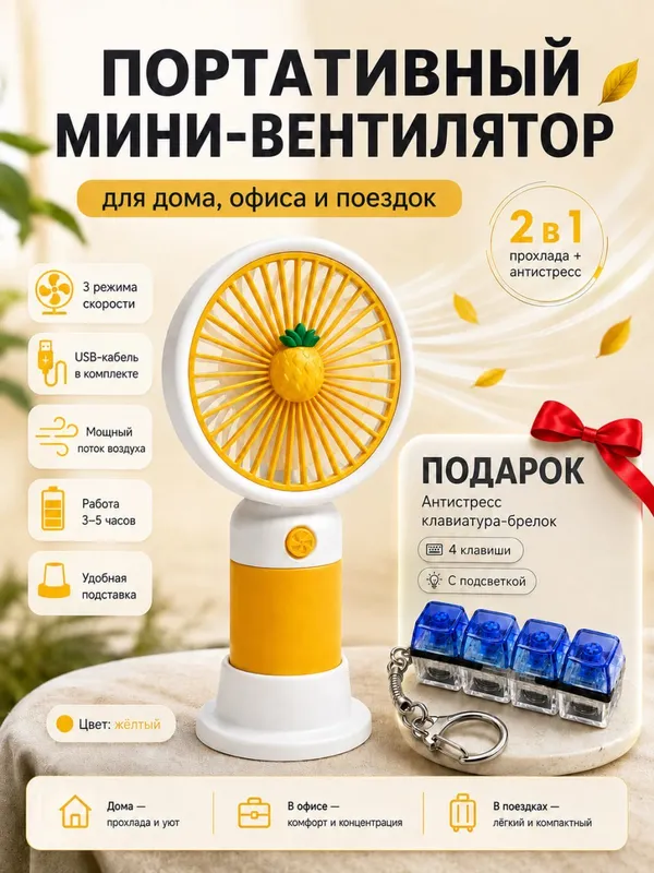 Бытовая техника и аксессуар все для семьи