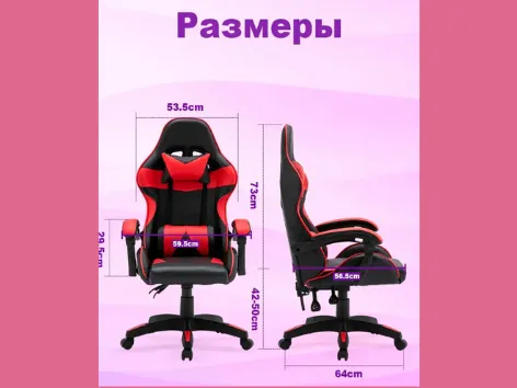 Акция: игровое кресло 3 Акция: игровое кресло 3