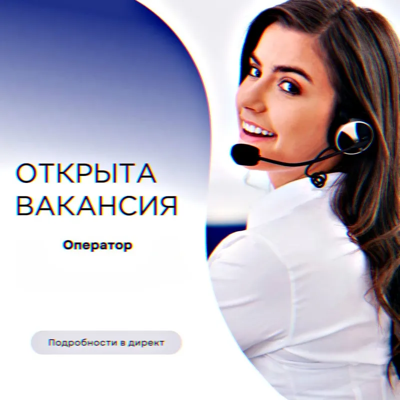 Оператор на бассейн