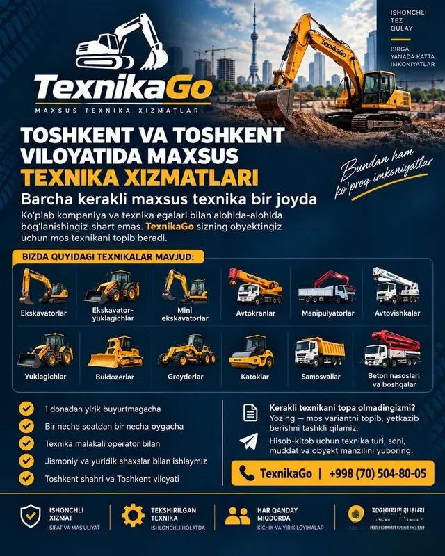 TexnikaGo. Аренда спецтехники 1 TexnikaGo. Аренда спецтехники 1