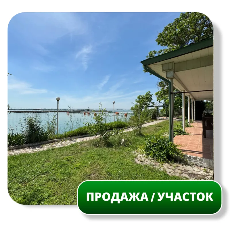 Продается Земельный Участок 50 сот, Ташморе