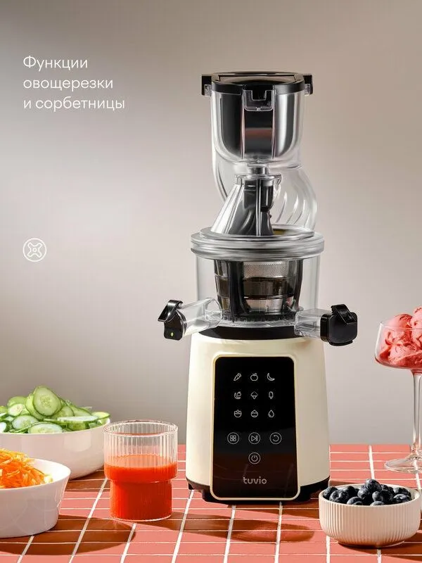 Шнековая соковыжималка с кухонным комбайном Tuvio TJ05PD