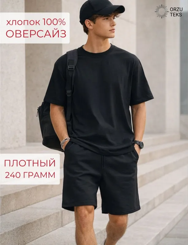 Специальные спортивные шорты и футболки 4 Специальные спортивные шорты и футболки 4