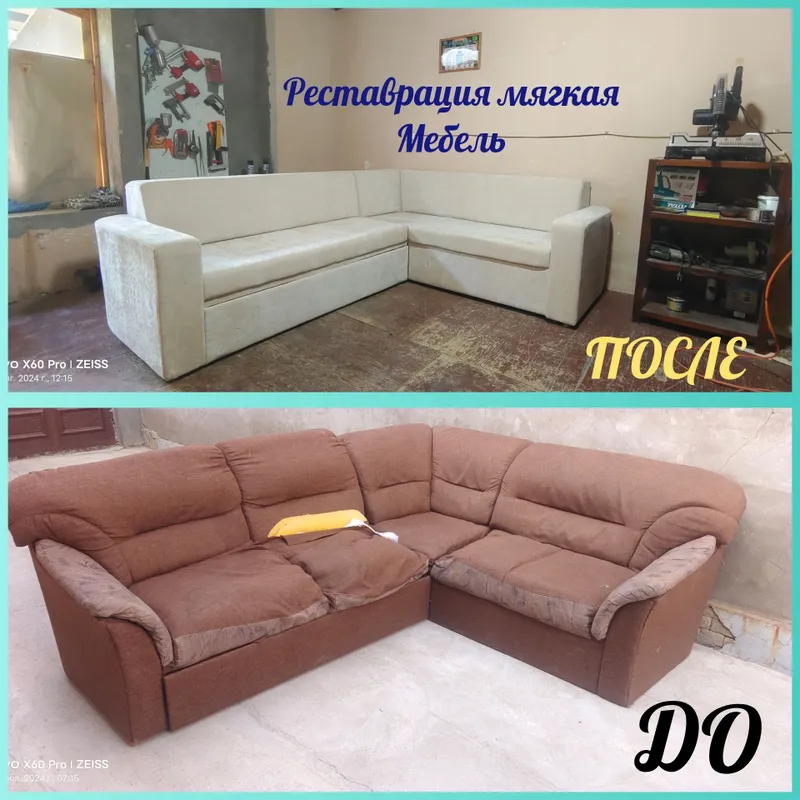 Реставрация мягкая мебель любая сложностью — фото 2