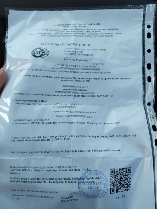 Евро багажник на крышу 2
