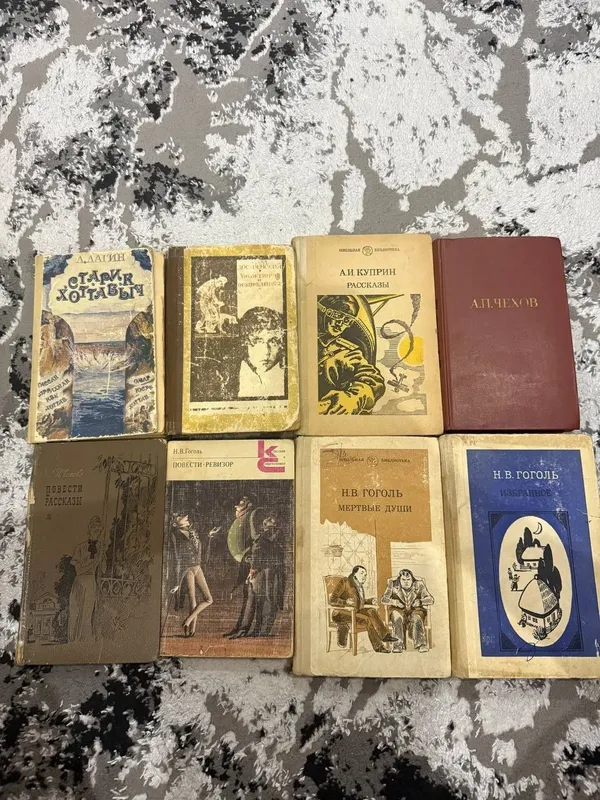Художественная литература Художественная литература