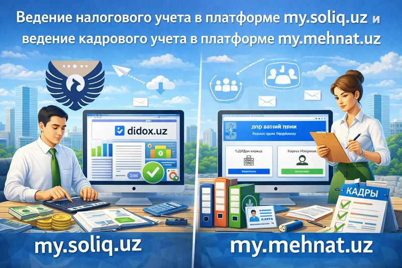 Бухгалтер Ташкент | Бухгалтерские услуги, отчеты — фото 1