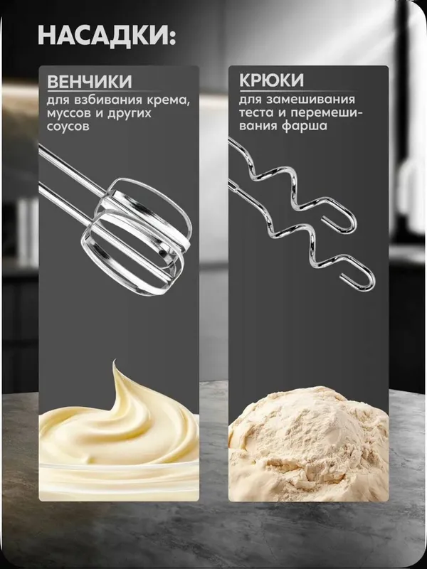 Qo'l mikseri, Oshxona mikseri - Миксер BOSCH BS 4 Qo'l mikseri, Oshxona mikseri - Миксер BOSCH BS 4