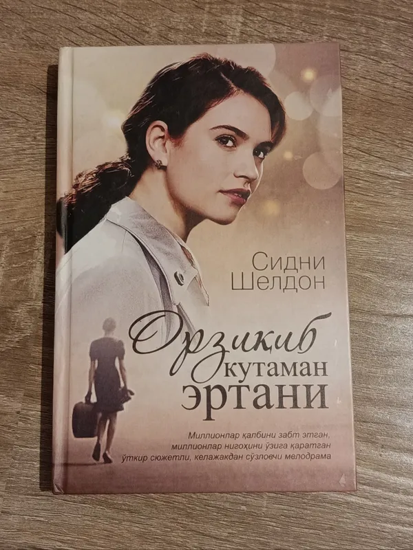 книги (новые и б/у) 1 книги (новые и б/у) 1