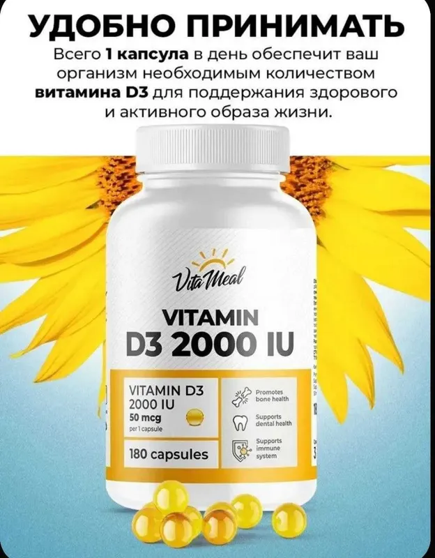 vitamin d3 vitaminlari 6 vitamin d3 vitaminlari 6