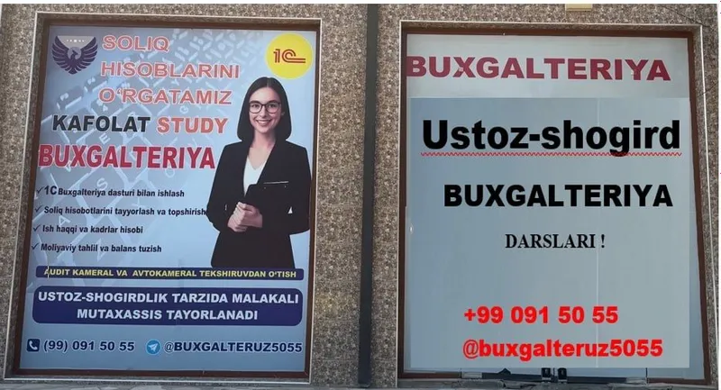 Бухгалтерия курслари