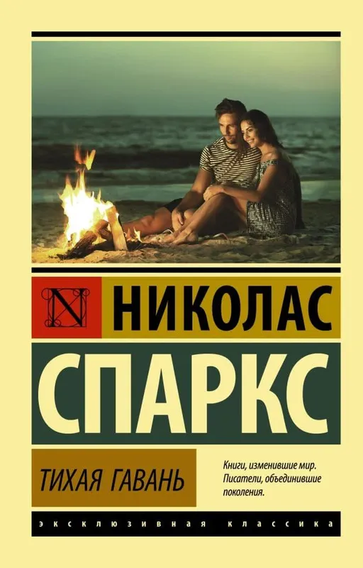 книга