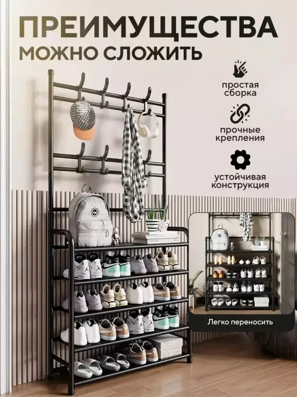 Oyoq kiyimlari uchun 80va60 sm 100k Oyoq kiyimlari uchun 80va60 sm 100k