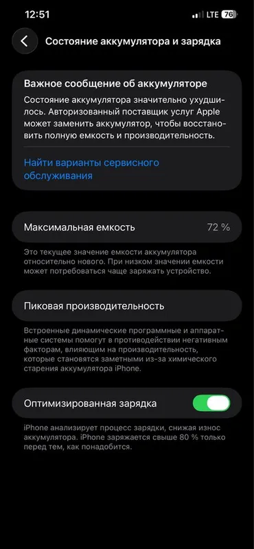 Iphone 12 pro max sotladi — фото 5