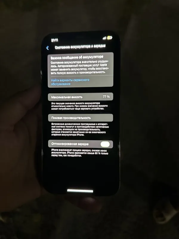 Iphone 12 pro max abyi yoq tinniq tel tru tone feys bor 256 tali 77% 2