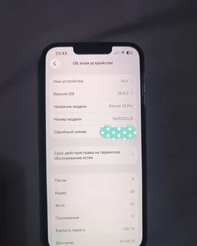 iPhone 13 Pro, обмен на 16 Pro 5 iPhone 13 Pro, обмен на 16 Pro 5