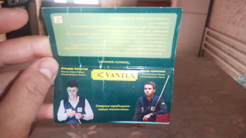 Бильярдный кий