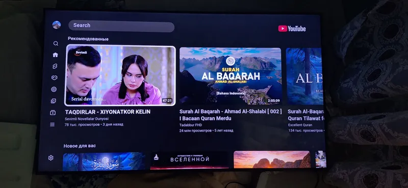 Samsung UE55AU7100 (55 дюйм, 4K Crystal UHD).