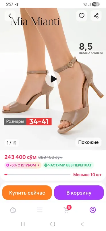 WB'dan ayollar bosonojkalari 2