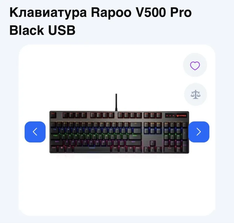 Клавиатура Rapoo V500 PRO. Klaviatura Klava 2 Клавиатура Rapoo V500 PRO. Klaviatura Klava 2