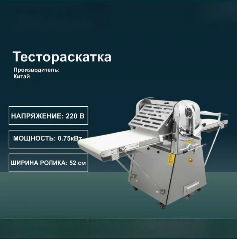 Xamir yoyish uskunasi,Тестораскатка barcha turidan optim,pich,pech,печ