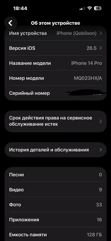 iPhone 14 Pro 128GB HX/A