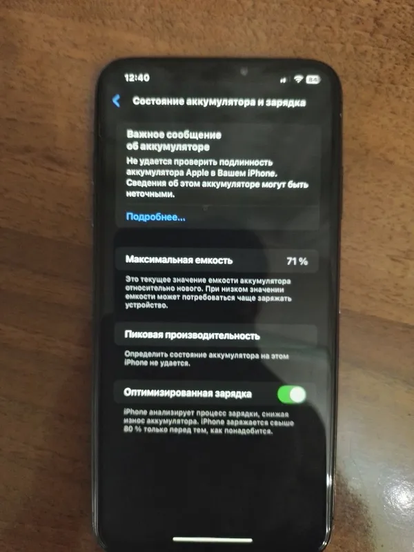 Iphone Xs max 5