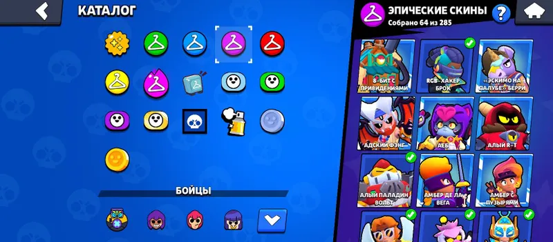 190+ skin, ko‘p 11 kuch, 57 ta umumiy praym, 6 ta 2 praym 7 190+ skin, ko‘p 11 kuch, 57 ta umumiy praym, 6 ta 2 praym 7
