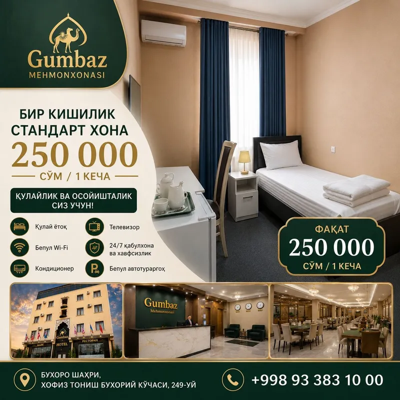 Бухоро GUMBAZ меҳмонхона 1 кишилик 250 000 сўм 2 кишилик 450 000 сў