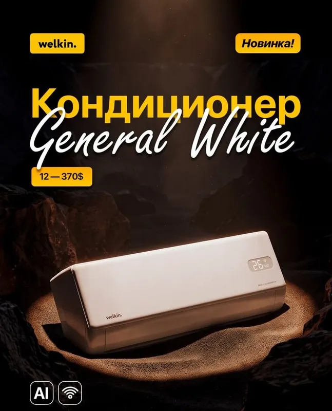 Welkin General White Black 4