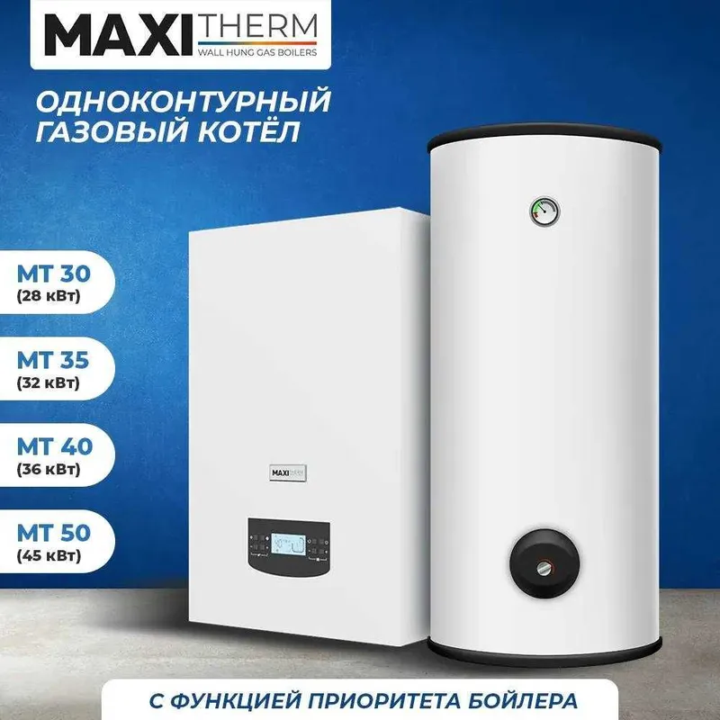 Gazli katyollar.| Moonx, Haier, Airfel, Rulls, Viessmann, Maxitherm 1