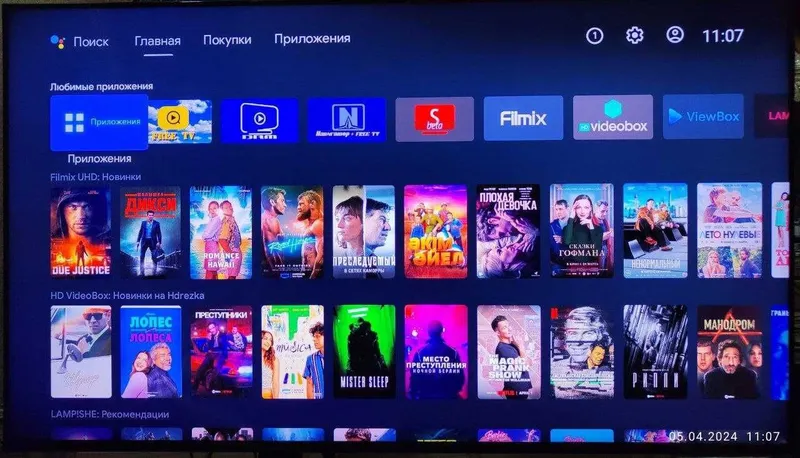 Rock Tek tv box 4/64 Amlogic S905X4-J 3 Rock Tek tv box 4/64 Amlogic S905X4-J 3