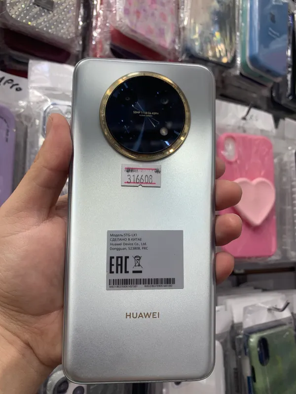 Huawei Y91 1 Huawei Y91 1
