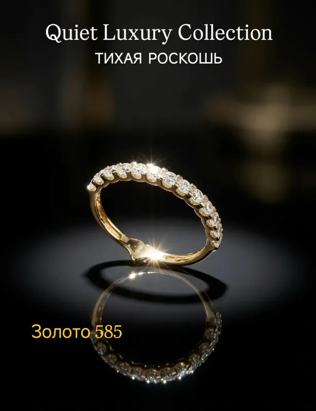 Zavodda tayyorlangan 585 oltin uzuk 1