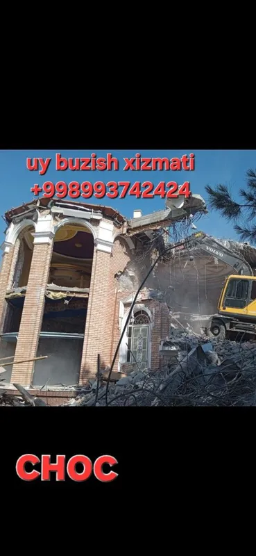 йу бузиш хизмати