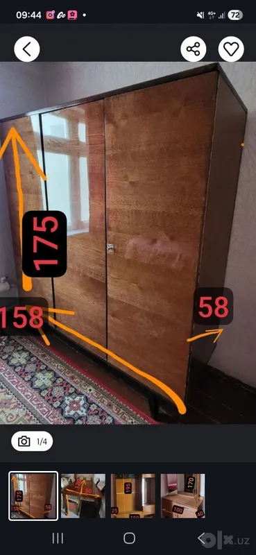 Продается шифоньер, в хорошем состоянии. Стол раздвижной и 6 стульев 1 Продается шифоньер, в хорошем состоянии. Стол раздвижной и 6 стульев 1