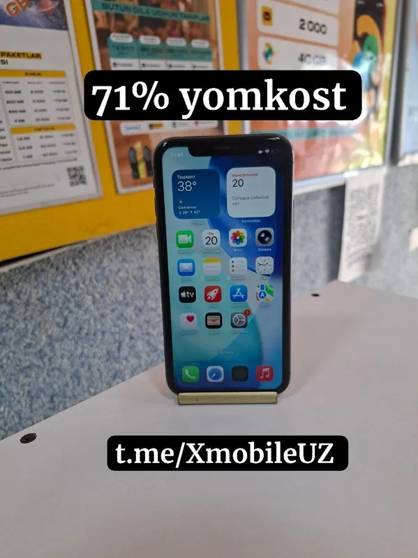 Iphone 11 1 Iphone 11 1