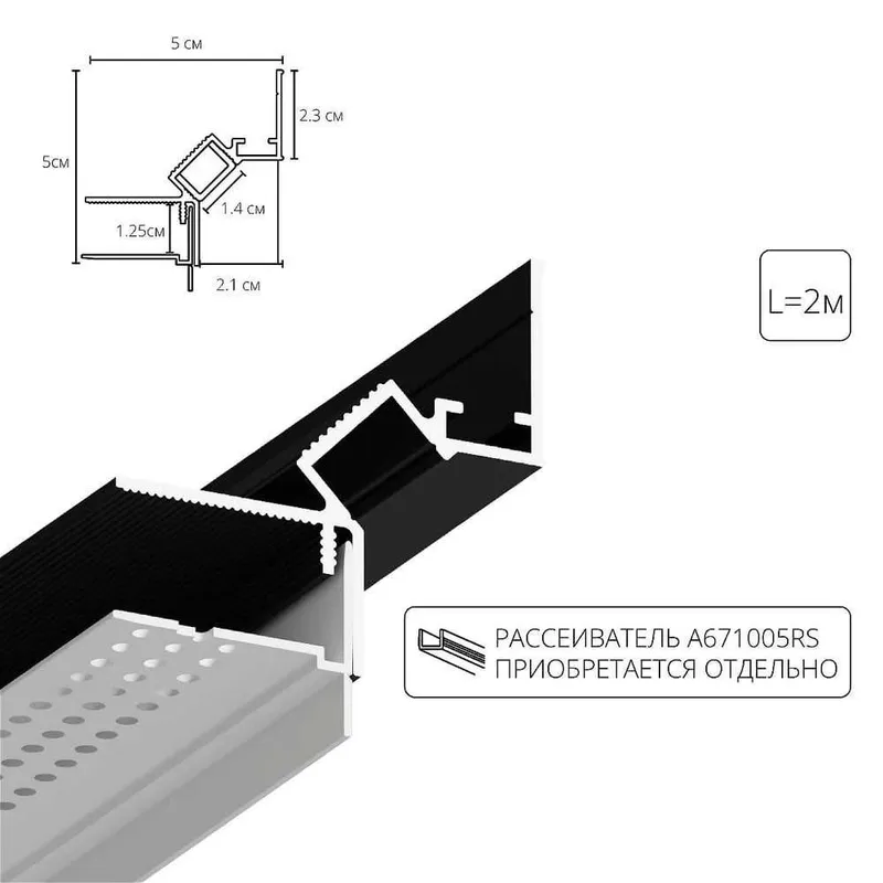 Теневой профиль под гипсокартон Arte Lamp GAP