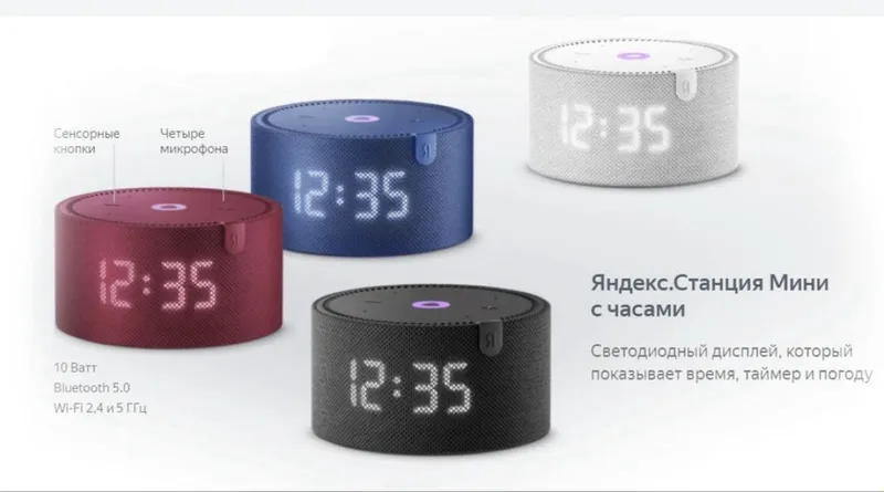 Яндекс калонка Алиса. Yandex Alisa. DuoMax•Mini 3•Mini2 lite•Midi• — фото 4